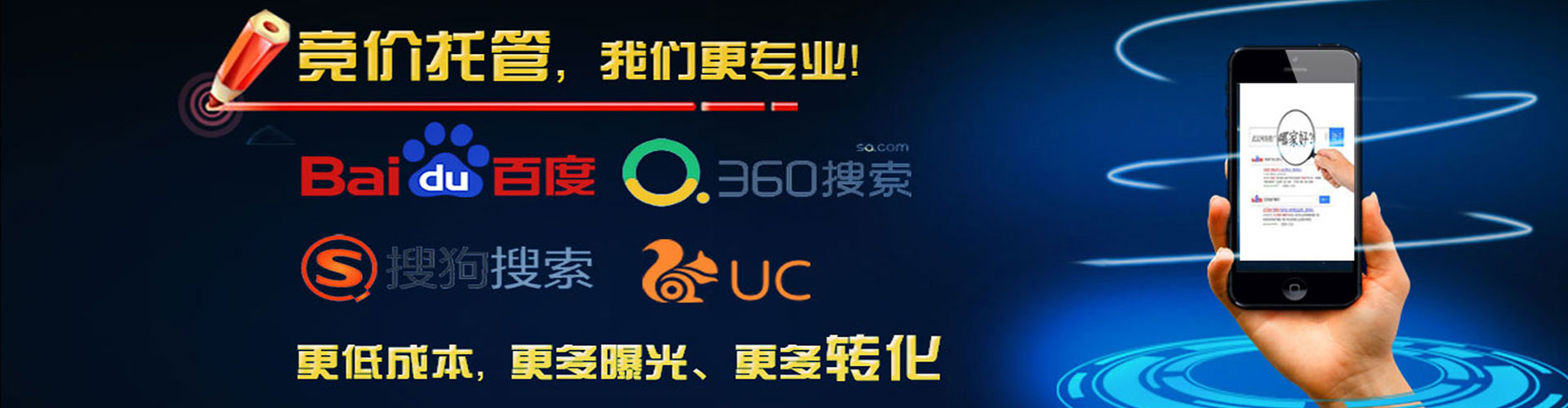 云和百度充值返点